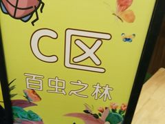 -常州购物中心(天宁区)
