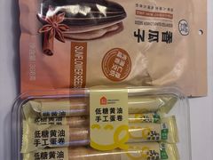 -盒马鲜生(红莲店)