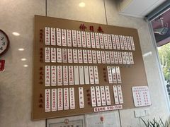 -老西白点心店