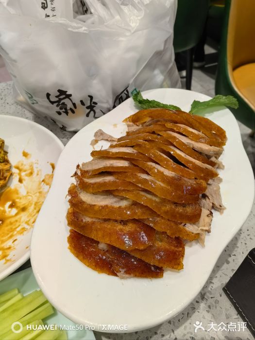 紫光园·烤鸭(定慧桥店)烤鸭图片
