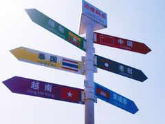 -中国科学院西双版纳热带植物园