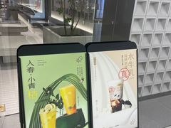 -喜茶(振华商厦店)