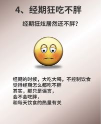-Fundi张玉珊修身堂·indiba·BTL科技瘦身