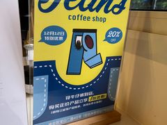 -Jeans Coffee牛仔裤咖啡