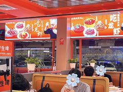 -拙大师·龙虾四季排档(唯亭店)