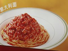 -摩欧客意式餐厅(高新活力汇店)