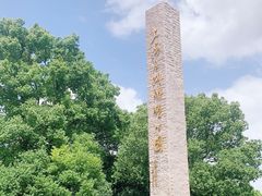 -上海月湖雕塑公园