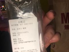 -MUJI无印良品(世博源店)