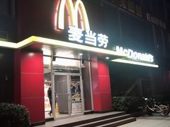 门面-麦当劳(湖光北街店)