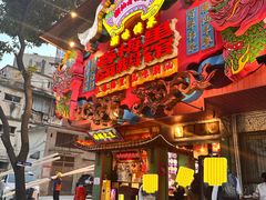 -春梅里卤鹅馆·47年老字号(中山路店)