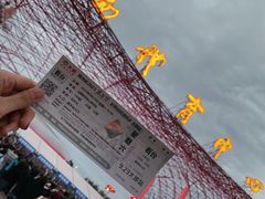 -山西体育中心红灯笼体育场
