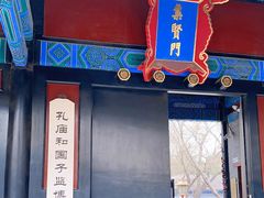 -北京国子监胡同