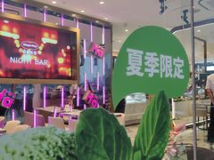 -哈根达斯(滨江店)
