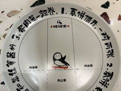 -姥姥家春饼店(惠新东街店)