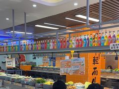 -大橘元自助回转火锅(天河新天地店)