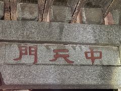 -泰山风景名胜区