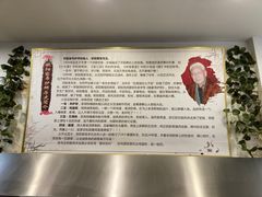 -欧阳家吊炉饼(九纬路店)