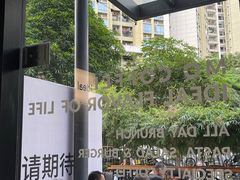 -明谦·Coffee&Cocktail Bar(美您公园店)