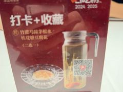 -谭厨中山传家菜.乳鸽.脆鲩鱼(华强北中航城店)