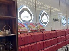 -勤德兴(湖滨路店)