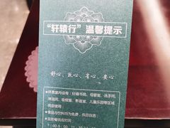 -郑州新郑国际机场T2航站楼-贵宾厅B区