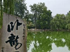 -南阳卧龙岗武侯祠