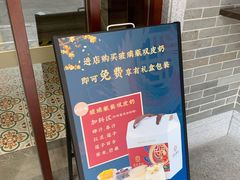 -民信老铺(华盖路店)