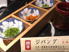 -山川小町·极番烧肉(新地假日广场店)