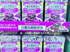 -果蔬好生活超市(东湖店)