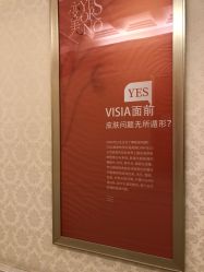 点击看大图 -昆明梦想医疗美容医院
