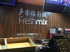 -卢米埃影城(苏州园区华润杜比全景声激光店)