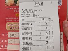 -广州珀丽酒店