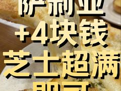 -萨莉亚意式餐厅(上下九店)