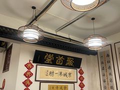 -聚首堂·特色小吃·肘子(什刹海德胜门店)