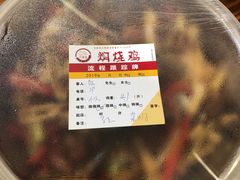 -弓虽昌焖烧鸡(大竹林店)