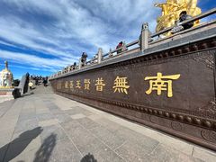 -峨眉山风景名胜区