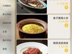 菜单-紫泥369粗粮季(鼓楼店)