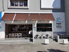 门面-nata&bica(松江大学城店)