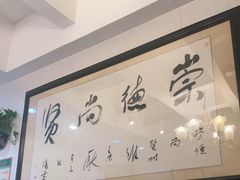 -厨房好味(国贸店)