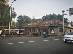-京城小江南·土菜馆·蒸白鱼(东四十条店)