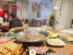 -老城一锅羊蝎子火锅