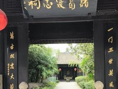 -诸葛双忠祠