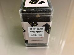 黑芝麻脆-好利来(红旗万达店)