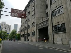 -上海四行仓库抗战纪念馆