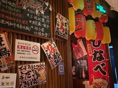 -醉虎传(南锣鼓巷店)