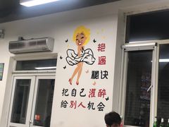门面-路边摊胡同里(星城商厦店)