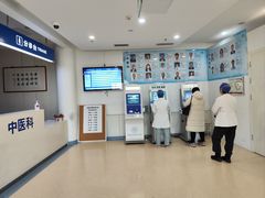 -首都医科大学附属北京天坛医院