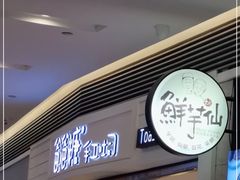 门面-爸爸糖吐司面包(重庆解放碑英利大融城店)