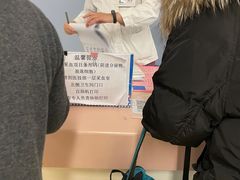 -首都医科大学附属北京天坛医院