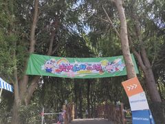-光明牧业有限公司金山种奶牛场